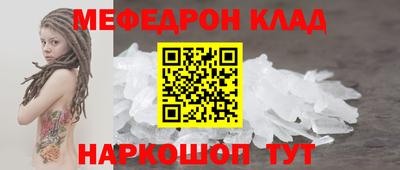 мдма Кинель
