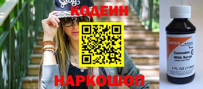 тгк Кингисепп