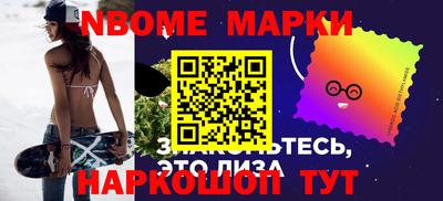 мдма Кинель