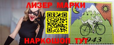 тгк Кингисепп