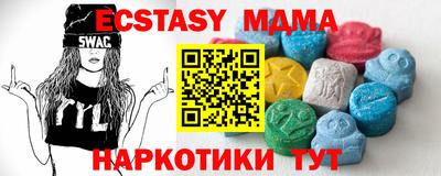 меф Кимры