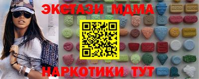 тгк Кингисепп