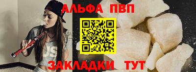 мдма Кинель