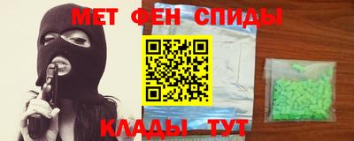 меф Кимры