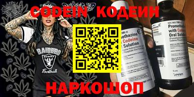 мдма Кинель