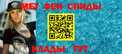 меф Кимры