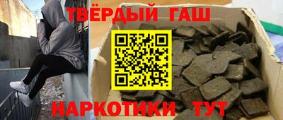 мдма Кинель