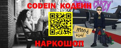 меф Кимры