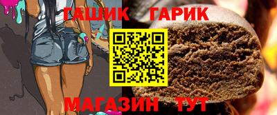 тгк Кингисепп