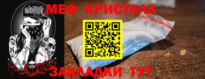 MESCALINE Коммунар