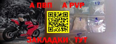 меф Кимры