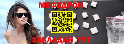 мдма Кинель