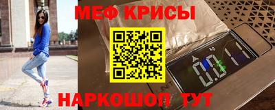 меф Кимры