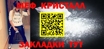 тгк Кингисепп
