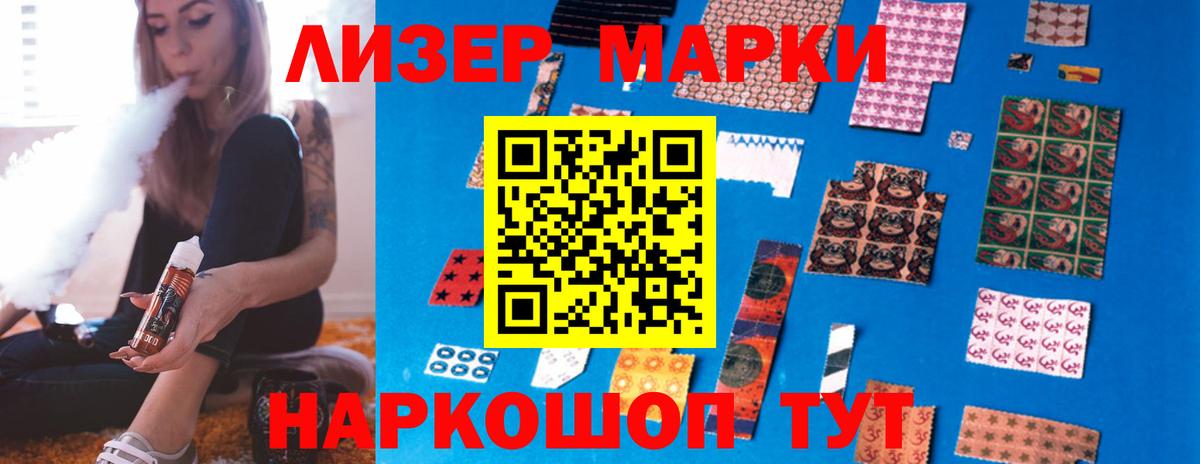 ЛСД экстази ecstasy  Вход с VPN  Краснокаменск  LSD-25 экстази ecstasy 