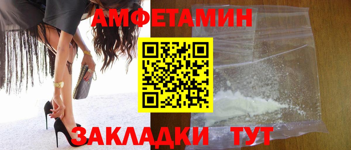 Метамфетамин Декстрометамфетамин 99.9% Краснокаменск