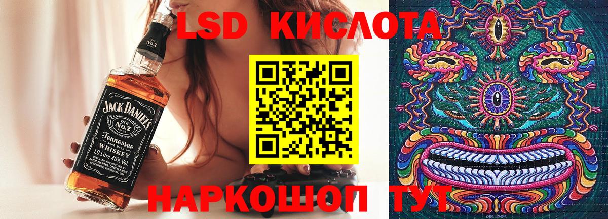 Марки 25I-NBOMe 1500мкг  Вход с VPN  Краснокаменск  Наркотические марки  Марки 25I-NBOMe 1500мкг 
