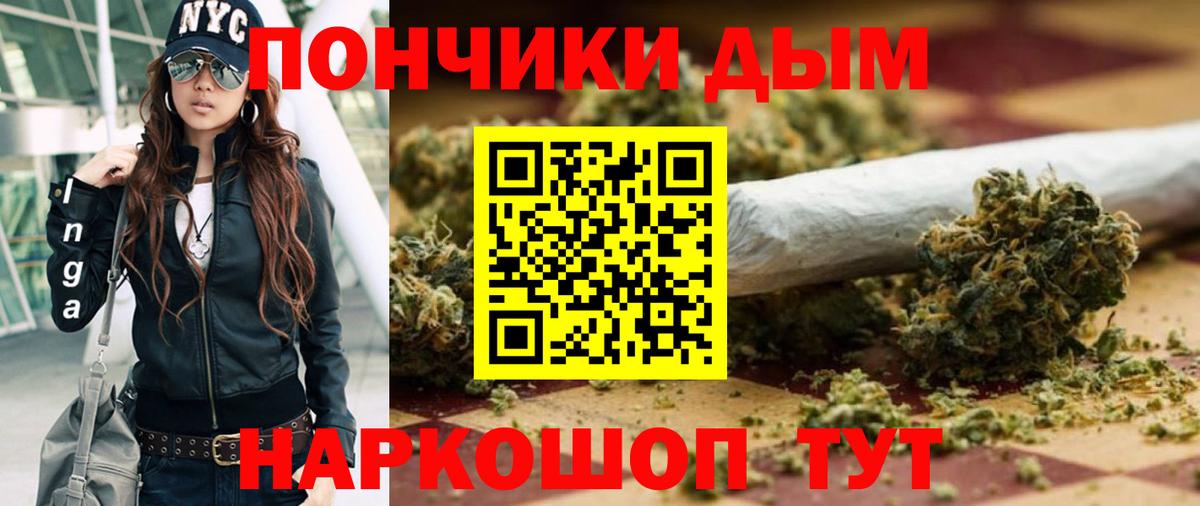 МАРИХУАНА гибрид Краснокаменск